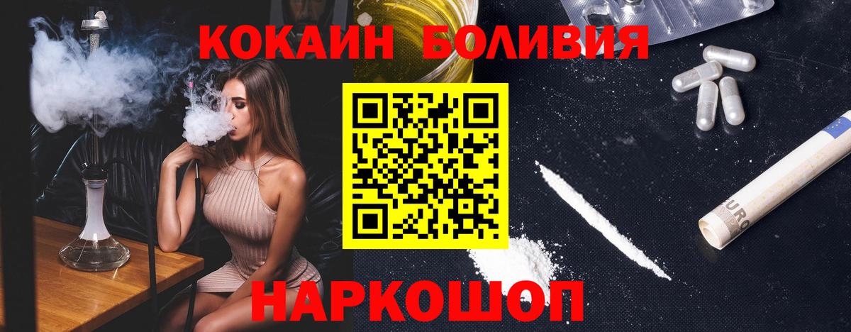 Cocaine Fish Scale  Вход с VPN  Калуга  Кокаин Fish Scale 
