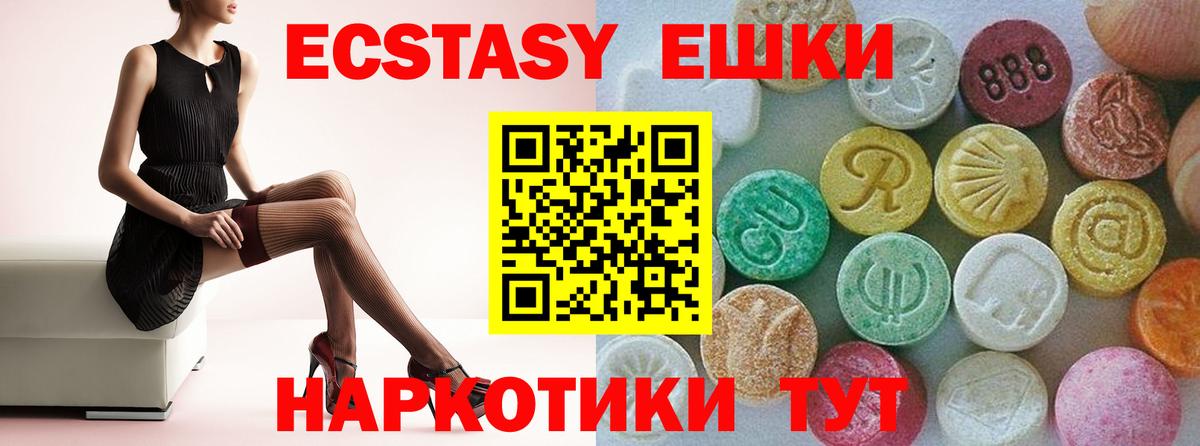 Экстази louis Vuitton Калуга