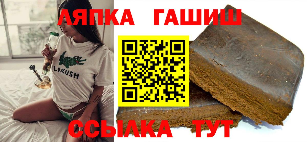 Калуга  Гашиш убойный  Вход с VPN 