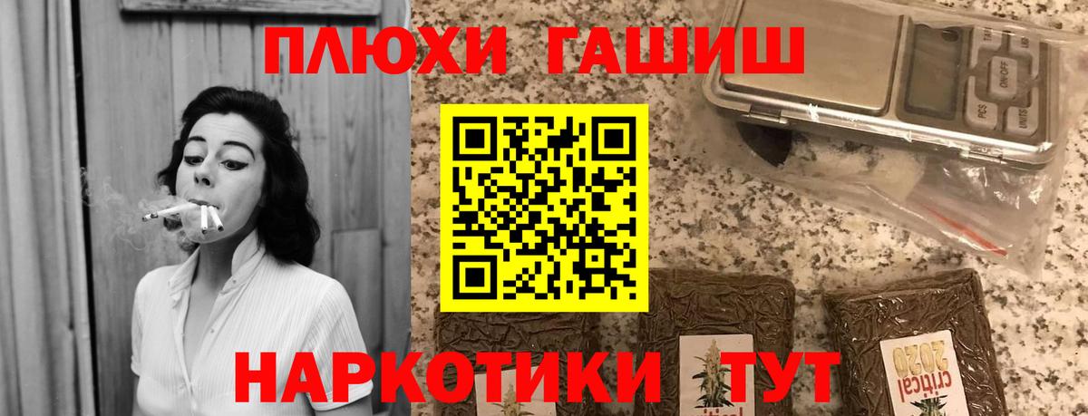 ГАШ Cannabis Калуга