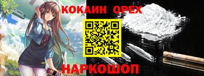 каннабис Ливны