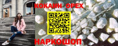 бошки Ликино-Дулёво