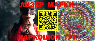 бошки Ликино-Дулёво