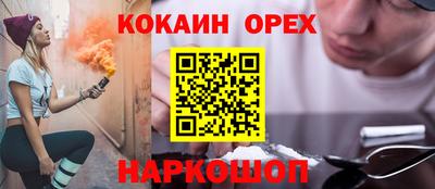 бошки Ликино-Дулёво