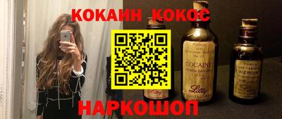бошки Ликино-Дулёво
