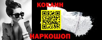 каннабис Ливны