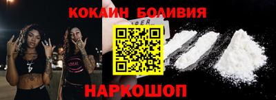 молекула духа Малгобек