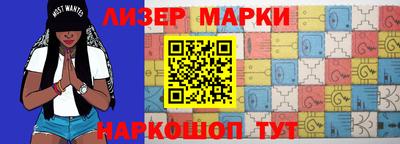 бошки Ликино-Дулёво