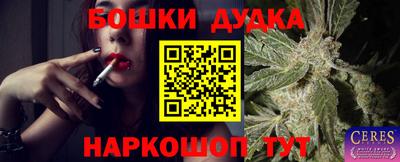 каннабис Ливны