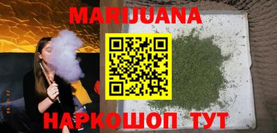 каннабис Ливны