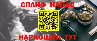 каннабис Ливны