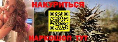 каннабис Ливны