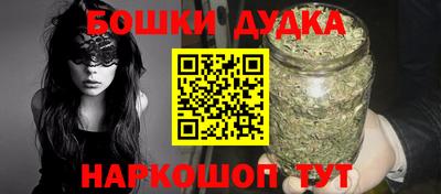 каннабис Ливны