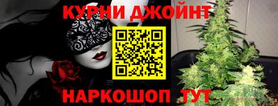 каннабис Ливны