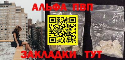 каннабис Ливны