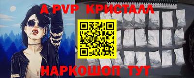 каннабис Ливны