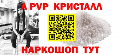 каннабис Ливны