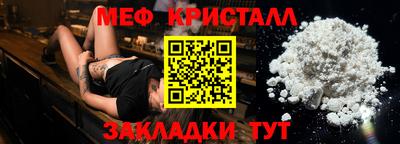 гидра Малоярославец