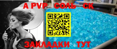 каннабис Ливны
