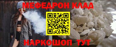 каннабис Ливны