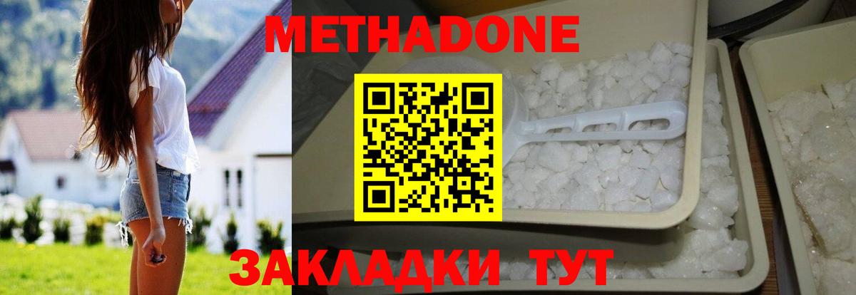 МЕТАДОН белоснежный  Метадон белоснежный  blacksprut как зайти  Калуга  Вход с VPN 
