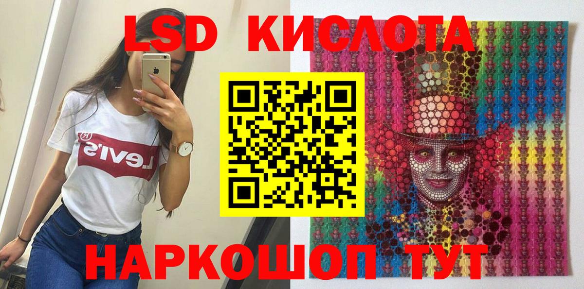 Марки N-bome 1,5мг Калуга