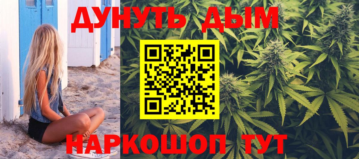 Канабис план  Бошки марихуана VHQ  Вход с VPN  Каннабис ГИДРОПОН  Калуга 